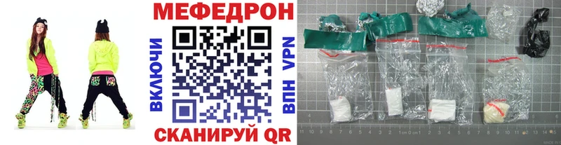 Хочу наркоту Алейск ОМГ ОМГ ТОР  Мефедрон  ГАШИШ  A-PVP 
