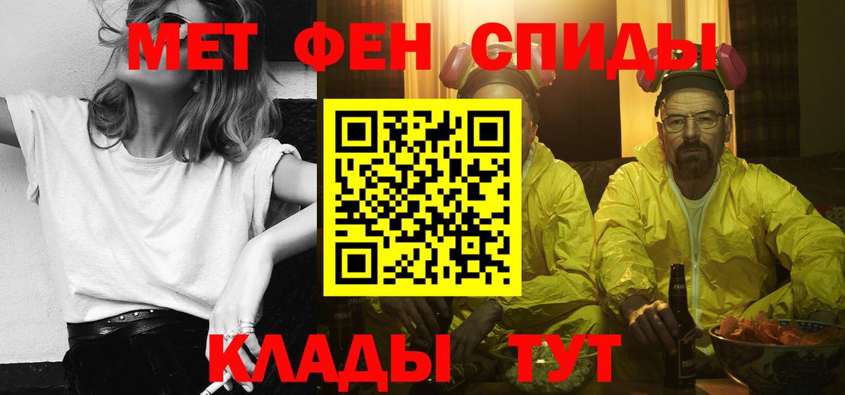 АМФЕТАМИН 98%  АМФ Розовый  Алейск  Вход с VPN 