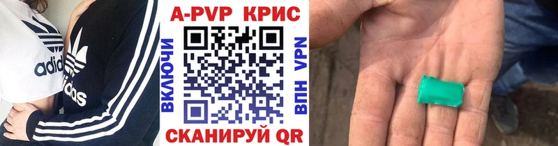 Alfa_PVP VHQ  Алейск 