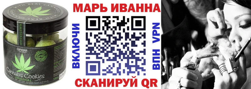 Еда ТГК марихуана  Алейск 