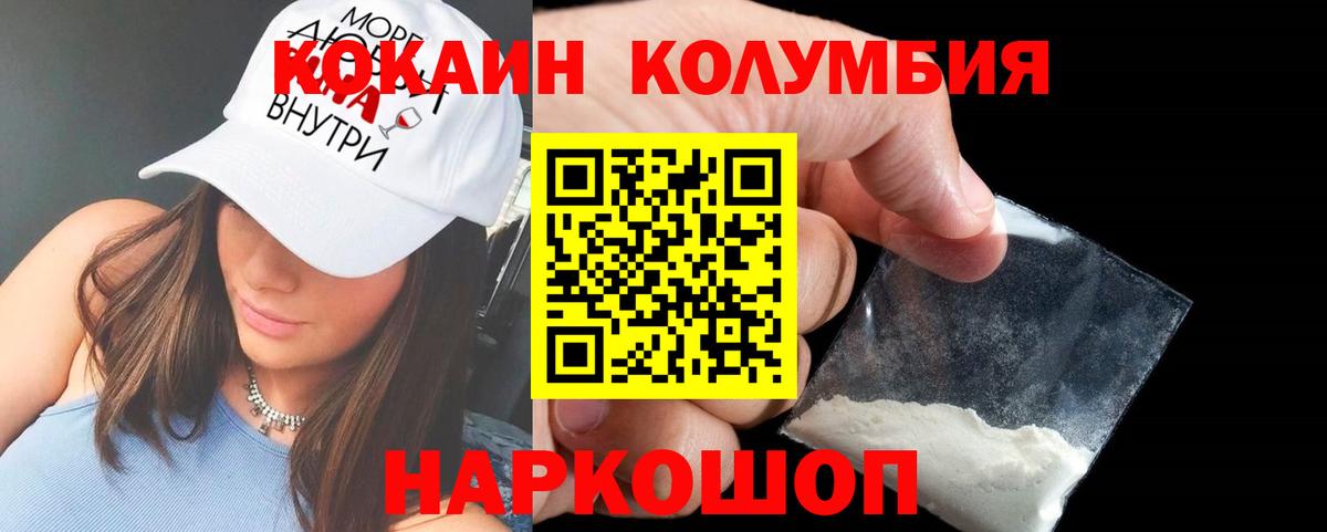 МАРИХУАНА  Меф  Вход с VPN  Алейск  Гашиш  Меф кристаллы 