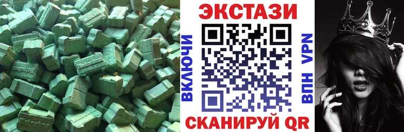 где можно купить наркотик  Алейск  ЭКСТАЗИ Philipp Plein 