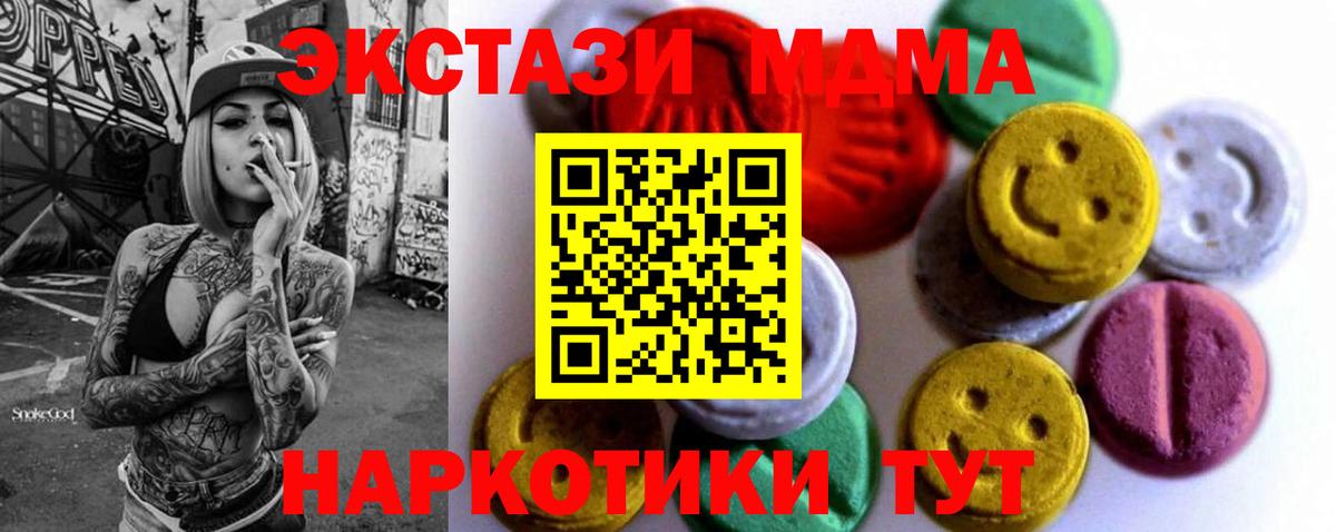Алейск  ЭКСТАЗИ Philipp Plein  Вход с VPN  ЭКСТАЗИ louis Vuitton 