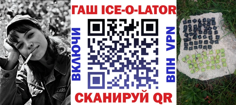 закладки  Алейск  ГАШ hashish 