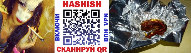ГАШ VHQ Алейск