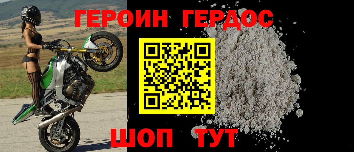 Кетамин  Вход с VPN  Хмурый  Купить наркотик  МЕФ  Хэш  Алейск  Конопля 