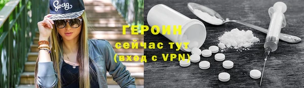 MDMA Premium VHQ Нефтегорск
