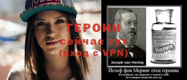 MDMA Premium VHQ Нефтегорск