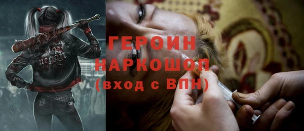 ГАЛЛЮЦИНОГЕННЫЕ ГРИБЫ Радужный
