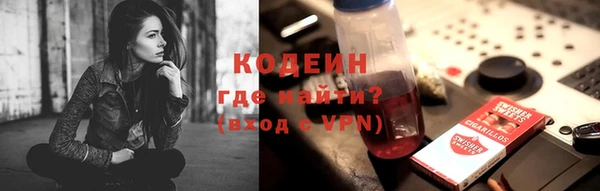 COCAINE Пыть-Ях