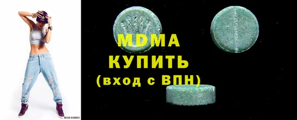 стафф Новый Уренгой