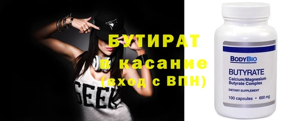 2c-b Нефтекумск