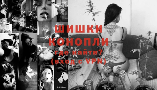 MDMA Premium VHQ Нефтегорск