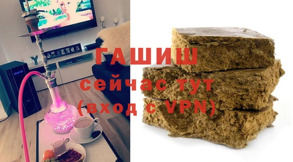 MDMA Premium VHQ Нефтегорск