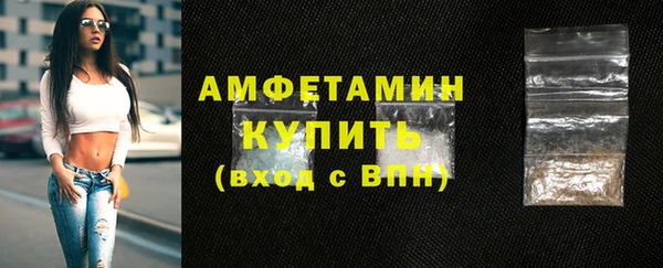 MDMA Premium VHQ Нефтегорск