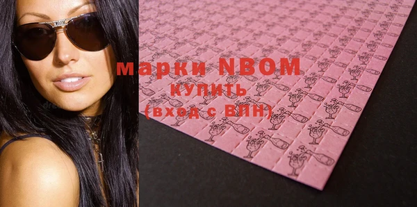 гашишное масло Пыталово
