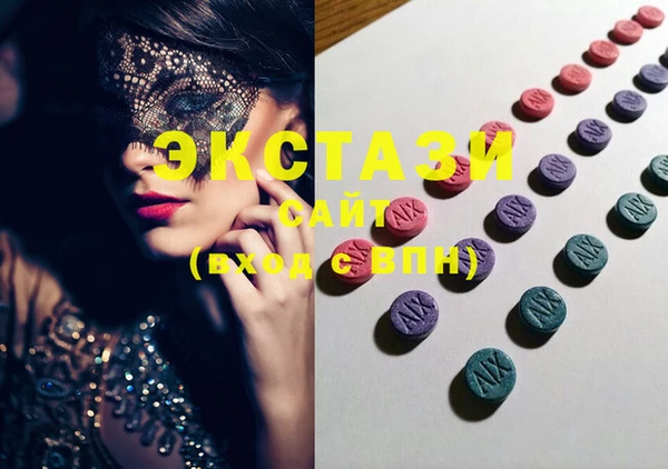 MDMA Premium VHQ Нефтегорск