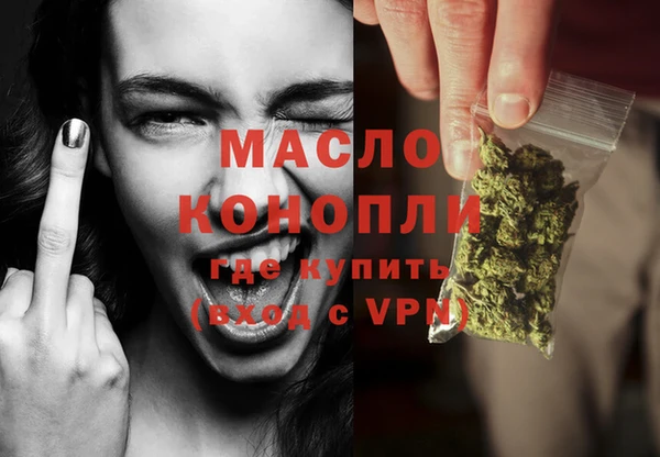 MDMA Premium VHQ Нефтегорск