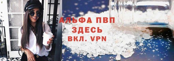 MDMA Premium VHQ Нефтегорск