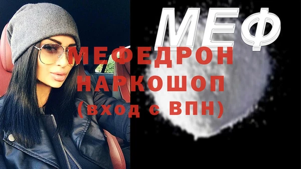 MDMA Premium VHQ Нефтегорск