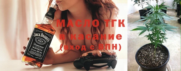 MDMA Premium VHQ Нефтегорск