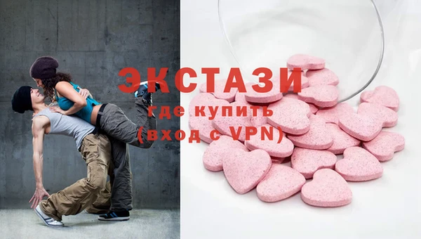 MDMA Premium VHQ Нефтегорск