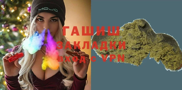 MDMA Premium VHQ Нефтегорск