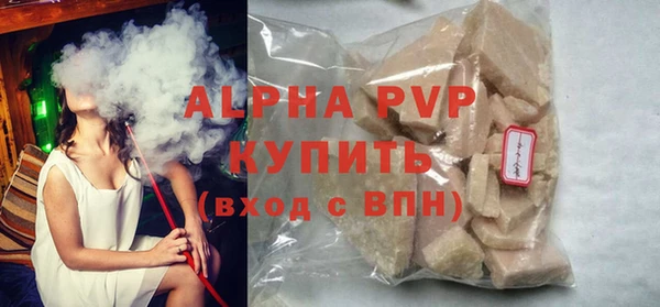 MDMA Premium VHQ Нефтегорск