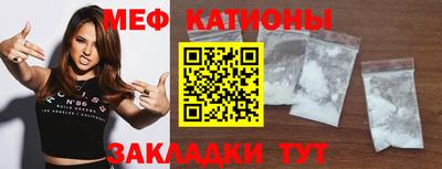 шишки Абакан