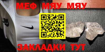 прущий лед Гагарин