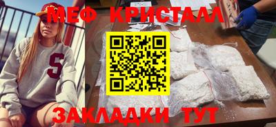 тгк Гай