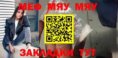 шишки Абакан