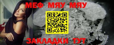 тгк Гай