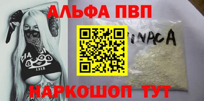 экстази Абакан