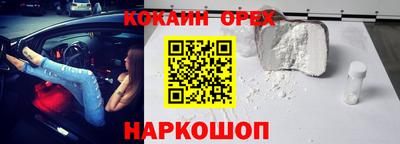 бошки Абинск