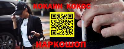 бошки Абинск