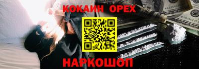 бошки Абинск