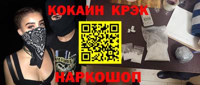 бошки Абинск