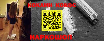 трава Абинск