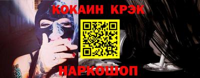 шишки Абакан
