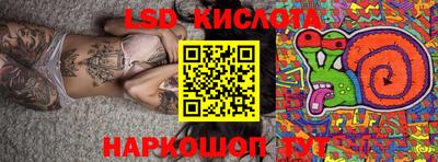 трава Абинск