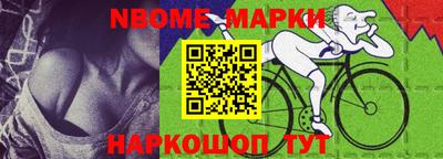 шишки Абакан