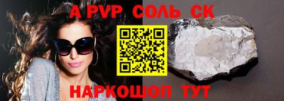 бошки Абинск