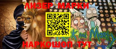 прущий лед Гагарин