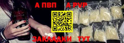 шишки Абакан