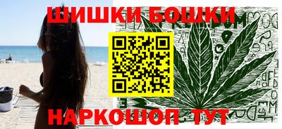 бошки Абинск