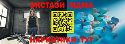 бошки Абинск