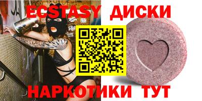 шишки Абакан