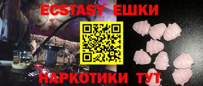 тгк Гай
