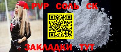 скорость mdpv Азнакаево